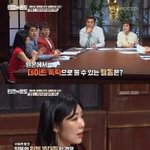 [드루와] 일본의 데이트<b>폭력</b> 기준이라함