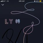 [방탄소년단] 이 둘은 한살<b>차이</b>입니다