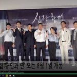 오늘 개봉 <b>신과</b>함께2 시사회 리뷰 ㄱㄱ
