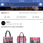 [댓글부탁해] 아니 발렌시아가 이거<b>짝퉁</b>아니라고