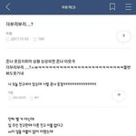 <b>파데</b>가 필요해... <b>파데</b>를.. 추천.해....줘