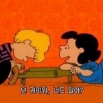 [모두드루와] 아 조카 아 개빡쳐