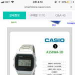 [댓글부탁해] 시계 예쁜지 봐줘