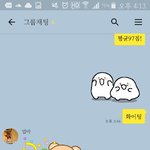 아 오빠새.끼;;조카ㅋㅋㅋㅋ;