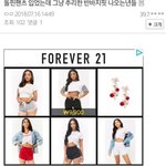 와 갤 구경하는데 <b>개미</b>침