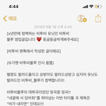 [BTOB] <b>영업</b>글한번써봤어요 의견주세요!