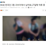 [댓글부탁해] 역대<b>급</b> <b>싸이코</b> <b>패스</b> 떴다.jpg