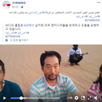 [댓글부탁해] 리비아 피랍 한국인이 문재인에게 .txt