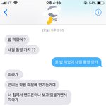 [EXO] 내일강제여행가게생김ㅋㅋㅋ