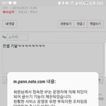 [스카치] 나 아이피 <b>차단</b> 당했다 ^^