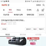 [<b>스카치</b>] 규민이 천재야?