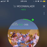[세븐틴] 정한이 <b>향수</b>