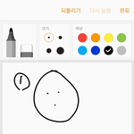 <b>눈코</b>입 몰려있는애 있음..?