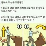 [댓글부탁해] 나 <b>명문</b>고 갈 수 있을까?