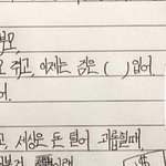 [댓글부탁해] 내남친 <b>글씨체</b> ㅇㄸ