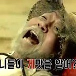 ㅁㄴㅁㄴ님<b>신구</b>닮으셨구나