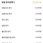 [댓글부탁해] 하 오늘 최고로 고민된다 너네라면 뭐선택할래
