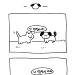 [댓글부탁해] <b>인터파크</b> 폰켓팅 꿀팁 좀!