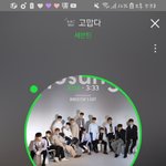 [세븐틴] 공방 가면 <b>출석</b> 하잖아