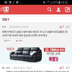 <b>홍영기</b> 까<b>글</b> 올린년 들어와봐