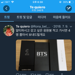 <b>트위터</b>에서 ㄹㅇ 참관종 <b>봄</b>