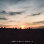 너네 <b>사촌</b>들이랑 친함?