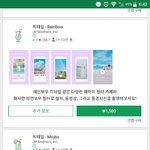 픽<b>테일</b> 뭐 살지 추반 좀