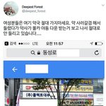 [드루와] <b>약국</b>이 무서웠던 언냐 대참사