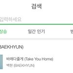 [EXO] 엑소는 <b>조용</b>한거 같아도 인기 점점 많아져