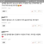 근데 <b>윤지성</b>