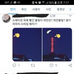 [EXO] 스테이션가지고 팬들궁<b>예</b>함 진짜 대박임