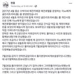 [드루와] 이 <b>끔찍</b>한 사건 제발 한번만 봐줘