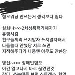 혐오 <b>워</b><b>딩</b> 안쓰는건 쉽다는 트페미