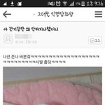 [조언부탁해] <b>자해</b>하는 친구 어떻게 해야할까요