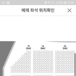 [드루와] <b>팬미팅</b> 자리좀봐줘....