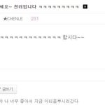 [NCT] 시즈니들ㅋㅋㅋㅋㅋㅋ