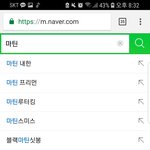 [EXO] 근데 마1틴이 누구냐 맡틴 <b>루터</b> 킹밖에 모르는데