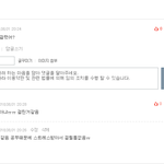 [댓글부탁해] 아까 <b>질문글</b>에 왜 자꾸 사칭하냐고 올린사람인데 증거...