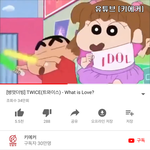 [댓글부탁해] 이거 짱구 몇화임??