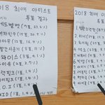[댓글부탁해] 와 진짜 샤이니 돌은거 아닌가.JPG