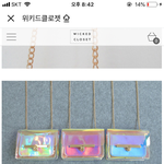 <b>가방</b> <b>추반</b>좀 ㅠㅠㅠ