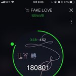 [방탄소년단] 민덩방아 <b>대란</b> 기억나?