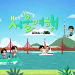 [NCT] 서울여행 <b>구석구석</b> 미쳐ㅋㅋㅋㅋㅋ