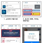 [세븐틴] 소리ㅂㅏ다 투표 하자