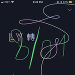 [방탄소년단] 오늘이다 오늘<b>각</b>이야