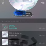 [뉴이스트] <b>유입</b>건