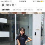 [댓글부탁해] 원피스 살지<b>말지</b> 봐주랑