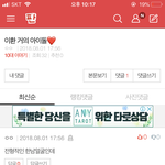 이환이 전형적인 한남얼굴이냥?