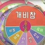 내가 번호 딴 사람 <b>전번</b> 친한언니가 달래 ㅋㅋ 어떡해