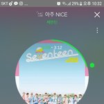 [세븐틴] <b>플디</b> 실망이다..